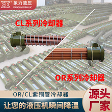 �ǘ�Һ��ˮ���й���s�� OR-60/OR-100/OR-150/250ɢ����������