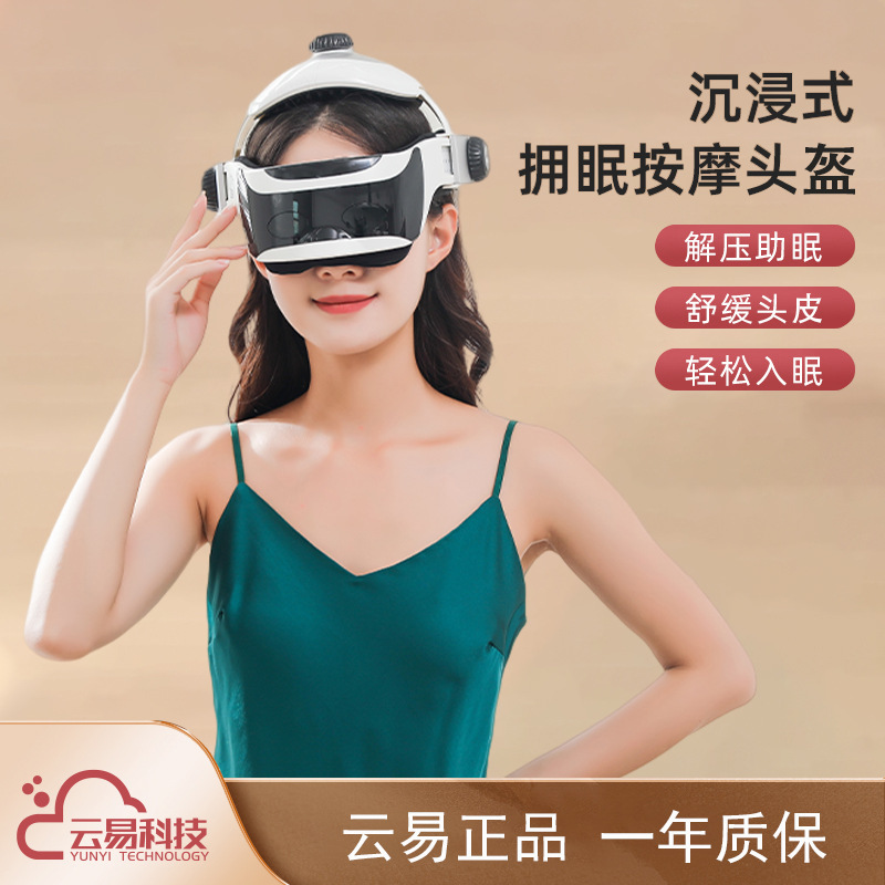マッサージヘルメット電動ヘッドマッサージャー全自動脳マッサージャーYunyi頭皮理学療法キャップ頭痛|undefined