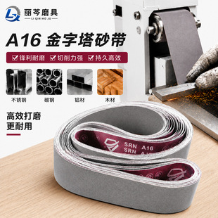 ɰ���C����ɰ��2100*50����������ɰ��A16