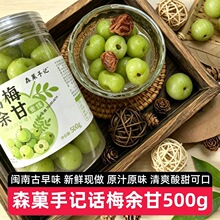 ��2ƿ��ɭǑ��ӛԒ÷���500g�}����ɫ���r�����͸̹������͸���