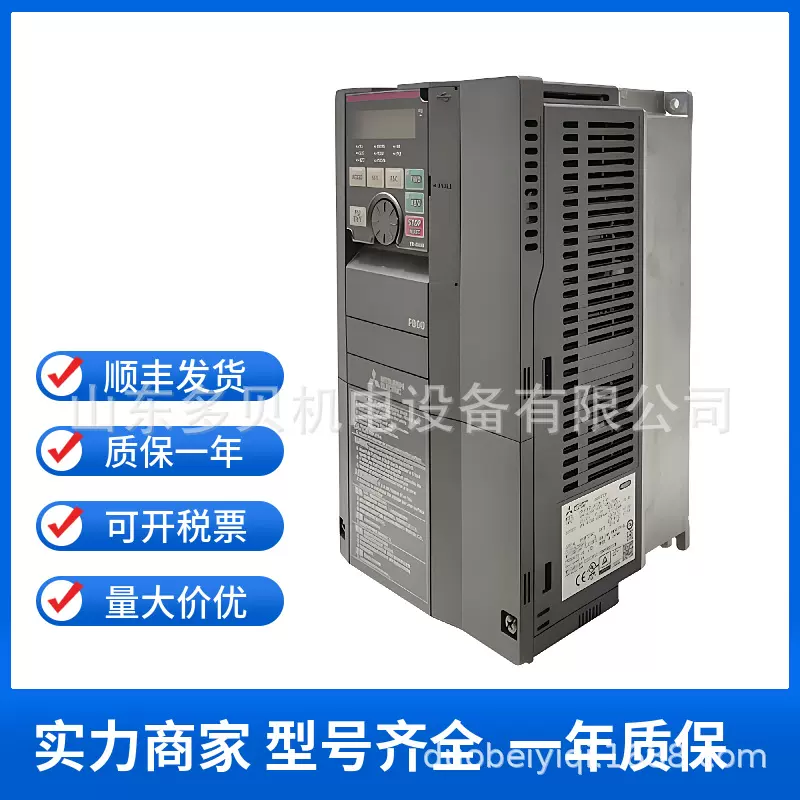 FR-A840-04320-E2-60三菱变频器三相380V原装全新