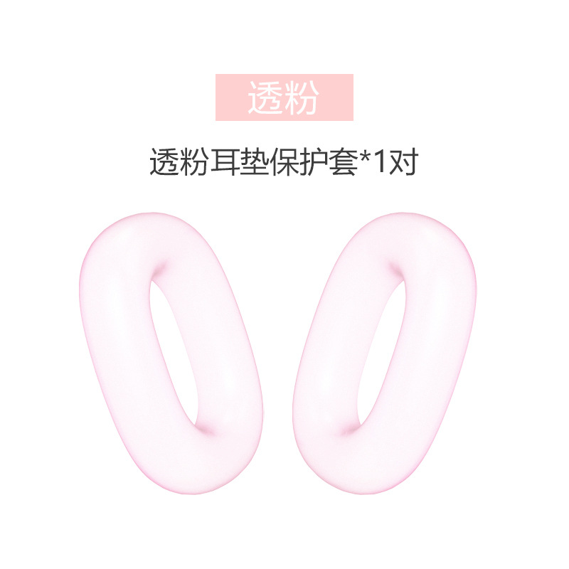 Funda para auriculares Apple AirPods Max, funda protectora de alta transparencia para AirPods Max, funda para diadema, funda para auriculares. image 46