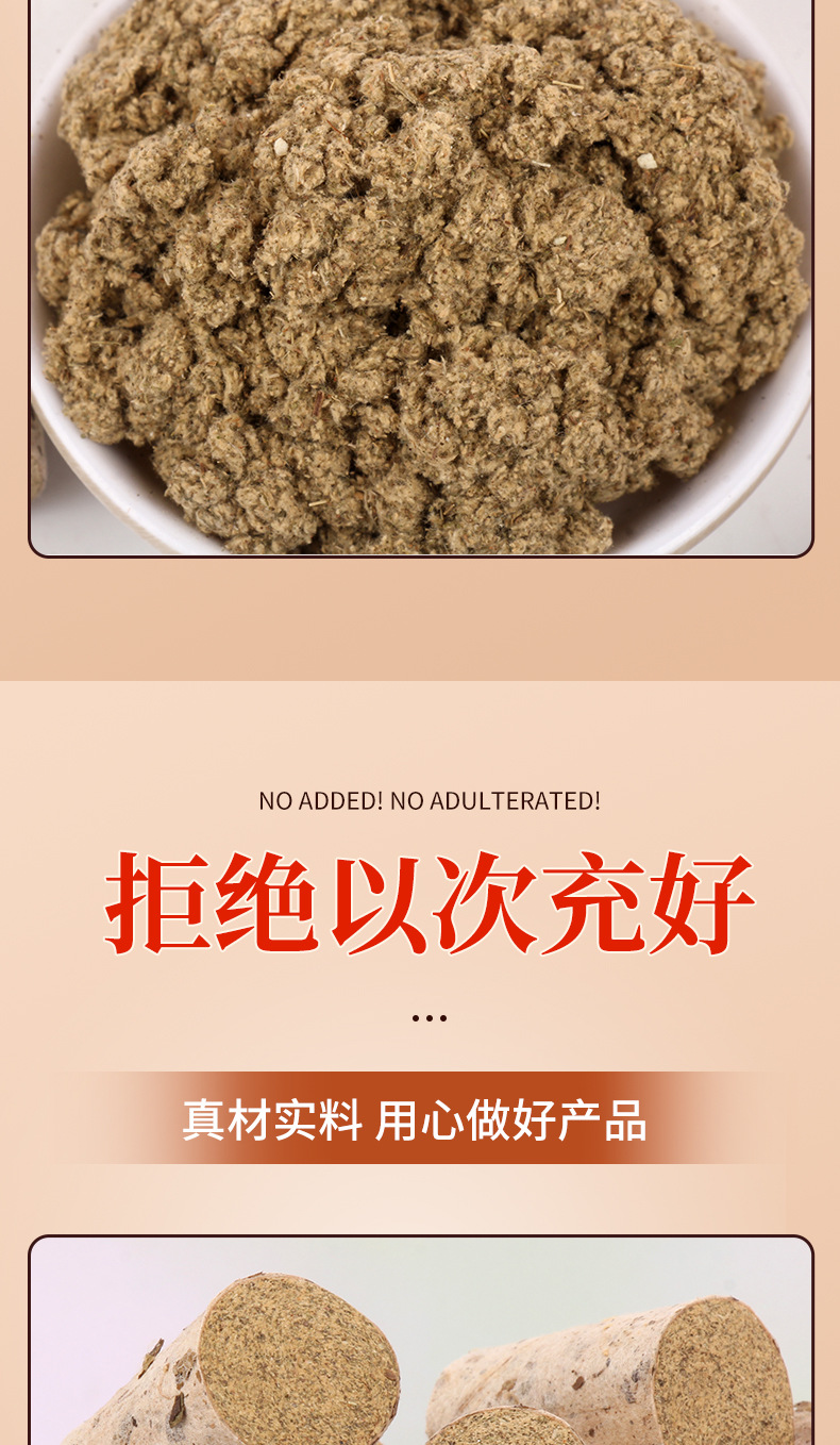 Mugwort Moxa Cones Ai Zhu 桑皮纸艾柱 Handmade Pure Moxa Rolls for Warming Moxibustion quality and texture