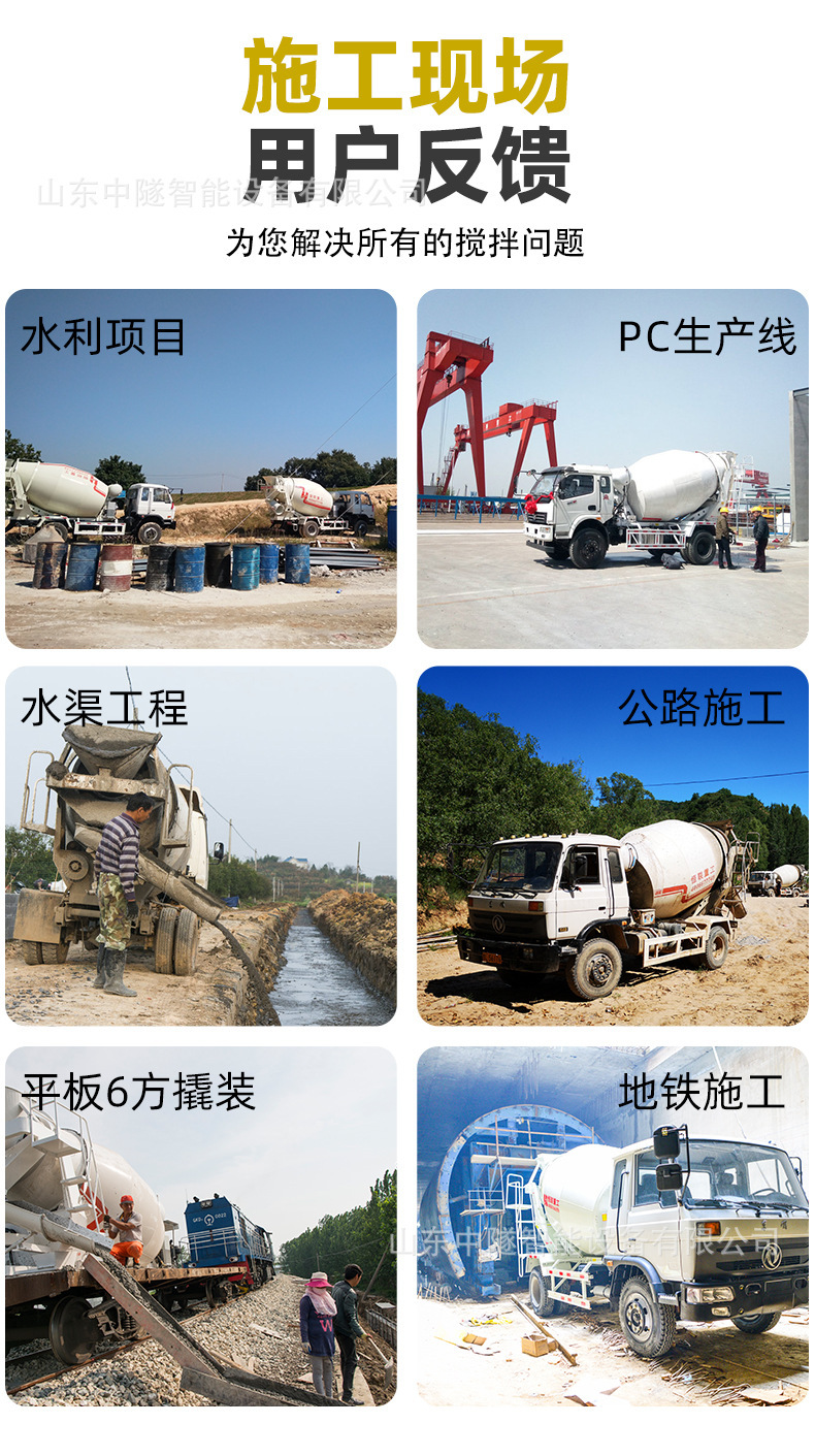 2-Wheel Tracked Concrete Mixing Tank Truck for Mountain Engineering, Mountain Climbing Cement Mixing Transport Vehicle