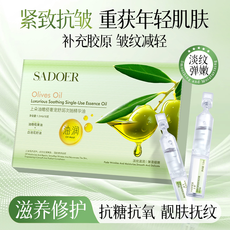 Aceite Facial en Ampollas de Olivo Hidratante Nutritivo para Rostro