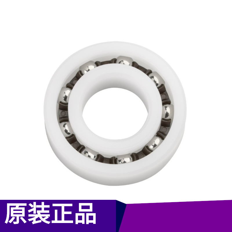 陶瓷轴承6305轴承耐高温防腐蚀