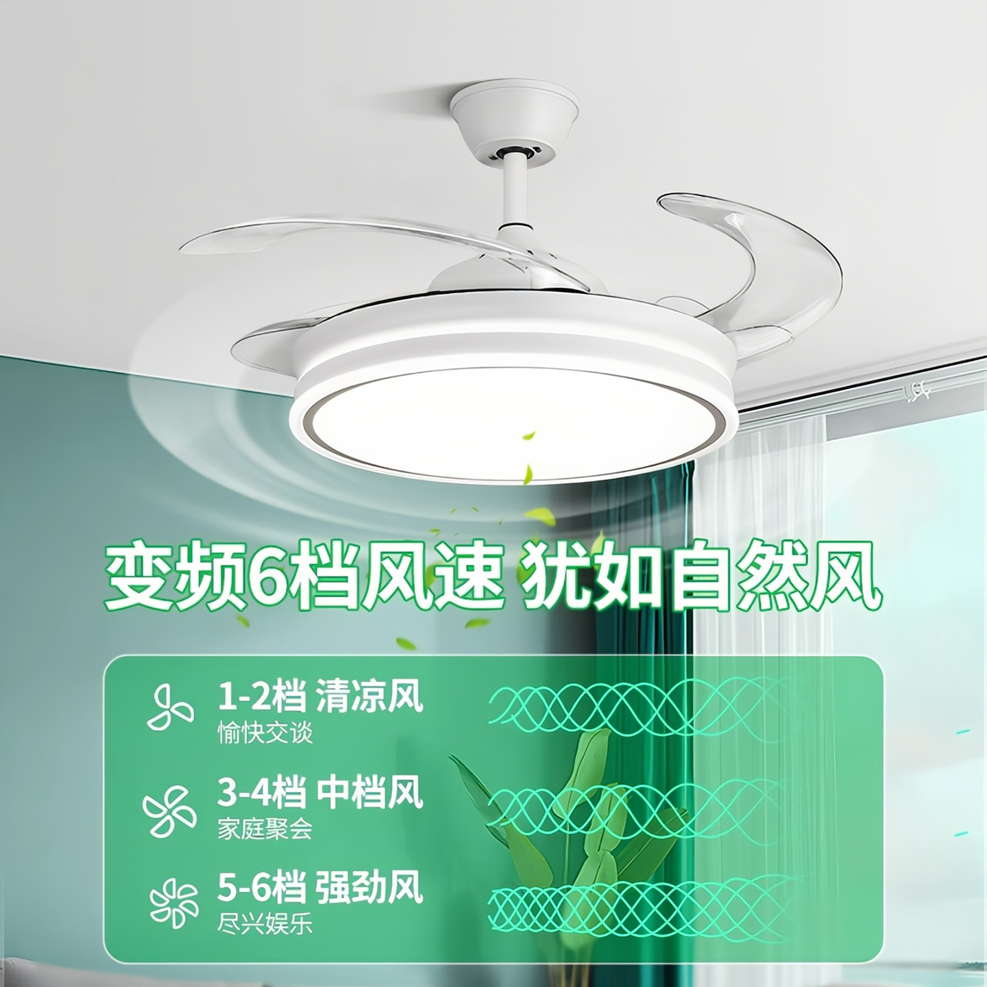 Lámpara de Techo con Ventilador Invisible de Cobre e Hierro para Dormitorio y Comedor
