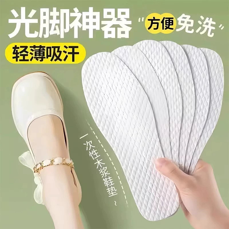 Одноразовые стельки из древесной массы, дышащие, впитывающие пот и дезодорирующие для мужских носков, ультратонкие, режущиеся, мятный дезодорант для потных ног летом.