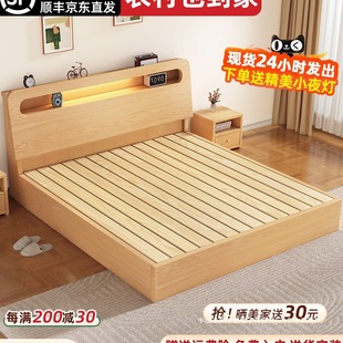 Bed Solid Wooden Bed Modern Simple 1.8 m Double Bed Rental 1.5 Household Economical Bed 1.2 Single Bed Frame