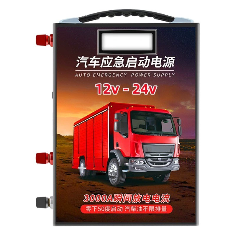 Автомобиль аварийный старт питания 12V24V большой емкости питания банка Дизель грузовик аккумулятор зажигания сильный стартер