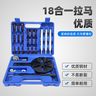 Universal Puller Bearing Removal Tool Three-Jaw Internal and External Shaft Puller Special Harvester Puller Extractor Multi-Function