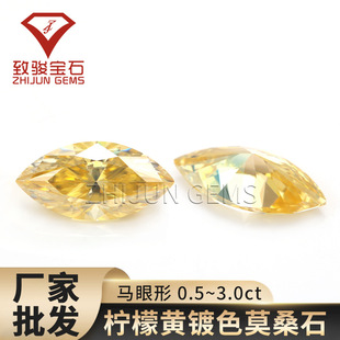 Lemon Yellow Horse Eye/Olive Mosan Bare Stone Color Special-Shaped Color-plated Moissanite Rod Surface E-commerce Live Wholesale