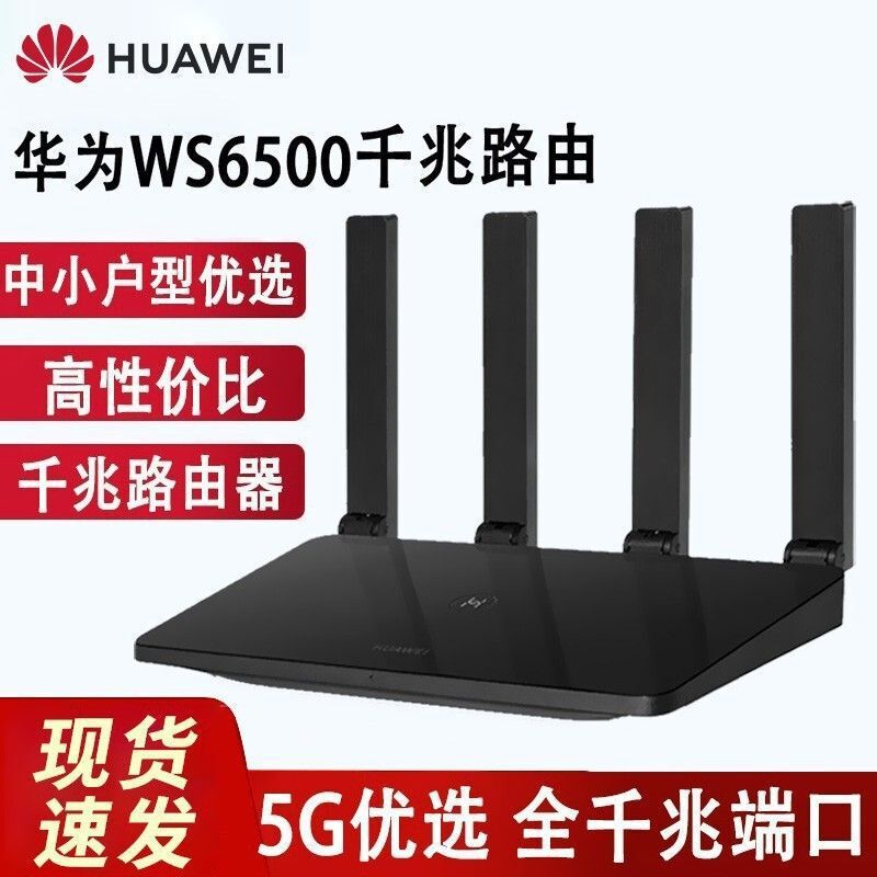 (2) ハンドヘルド wifi6 ルーター 7102 メッシュ ネットワーキング リレー ギガビット ポート 3000m デュアルバンド高速|undefined