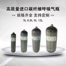 ̼�w�S�≺ƿ2L/3L/6.8L/9L�߉����30MPa�X�Ͻ���đ�ͺ��w�S��ƿ