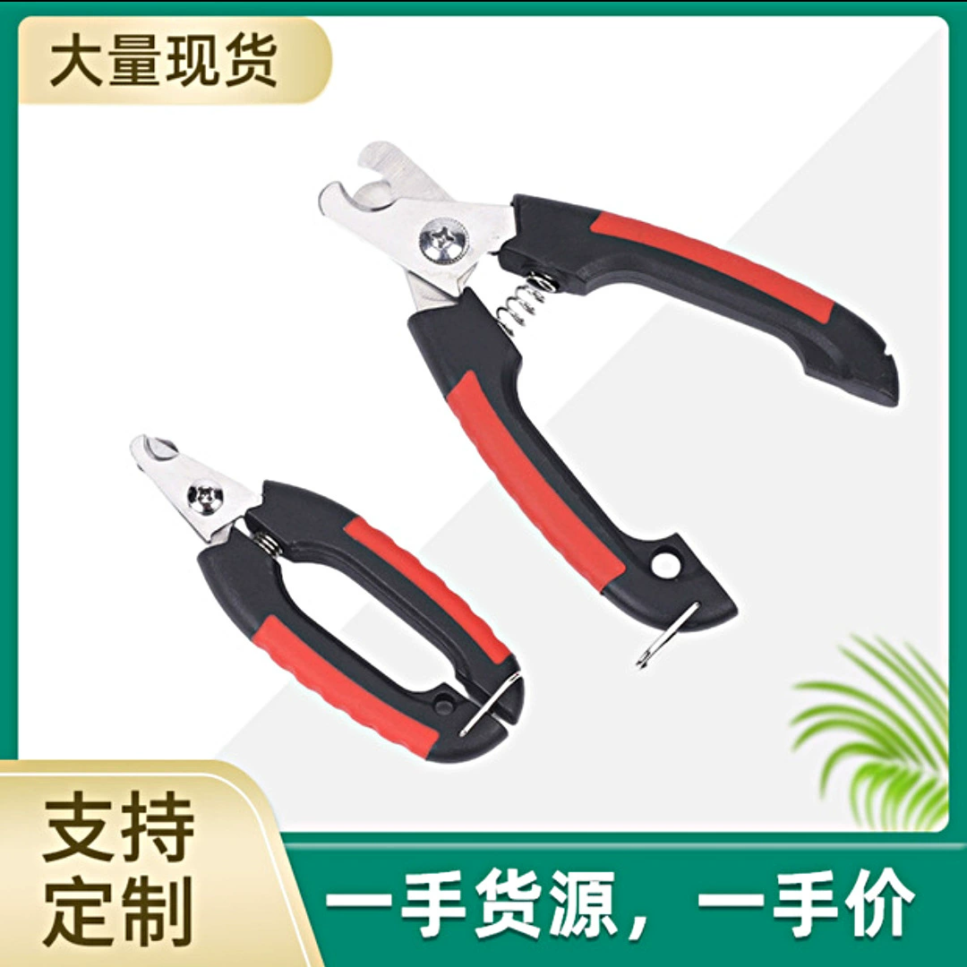 Кошки домашние животные ногти ногти ножницы для животных Собаки ногти ножницы из нержавеющей стали многоцелевые ножницы для домашних животных оптом