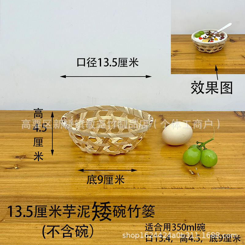 Tacos de barro de bambú, cestas de frutas, bocadillos, bocadillos, tiendas de té de leche, bocadillos creativos antiguos, decoración de pastel de flores de frijoles