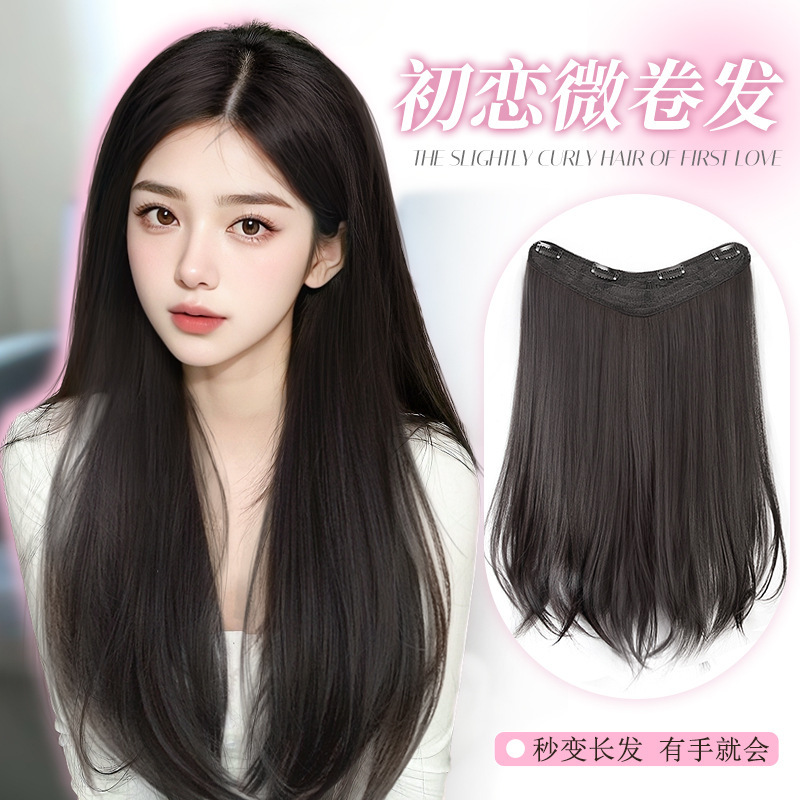 Wig U-shaped one-piece long hair extension piece half-head cover invisible and traceless hair extension medium long straight inner buckle extension piece