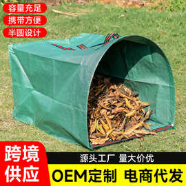 批发花园落叶袋 耐腐蚀树叶收纳袋 大容量园林杂草清理袋落叶季