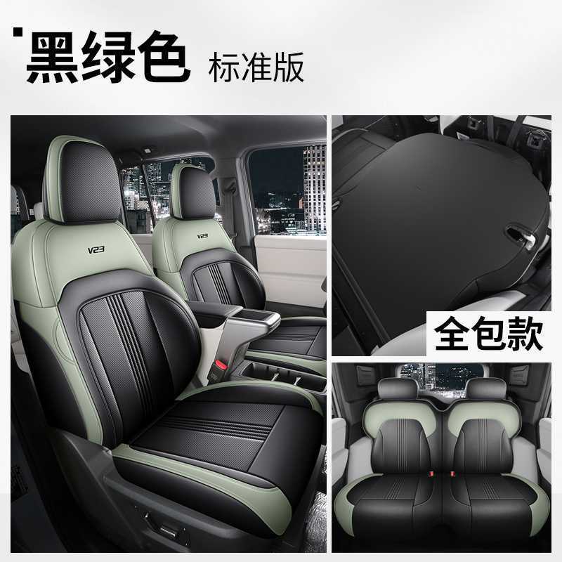 Surround, Breathable, All – Chery Modelə uyğun (Original) oturacaq örtükləri - black-and-green-standard-edition-rear-row-full-cover-chery-icarv23