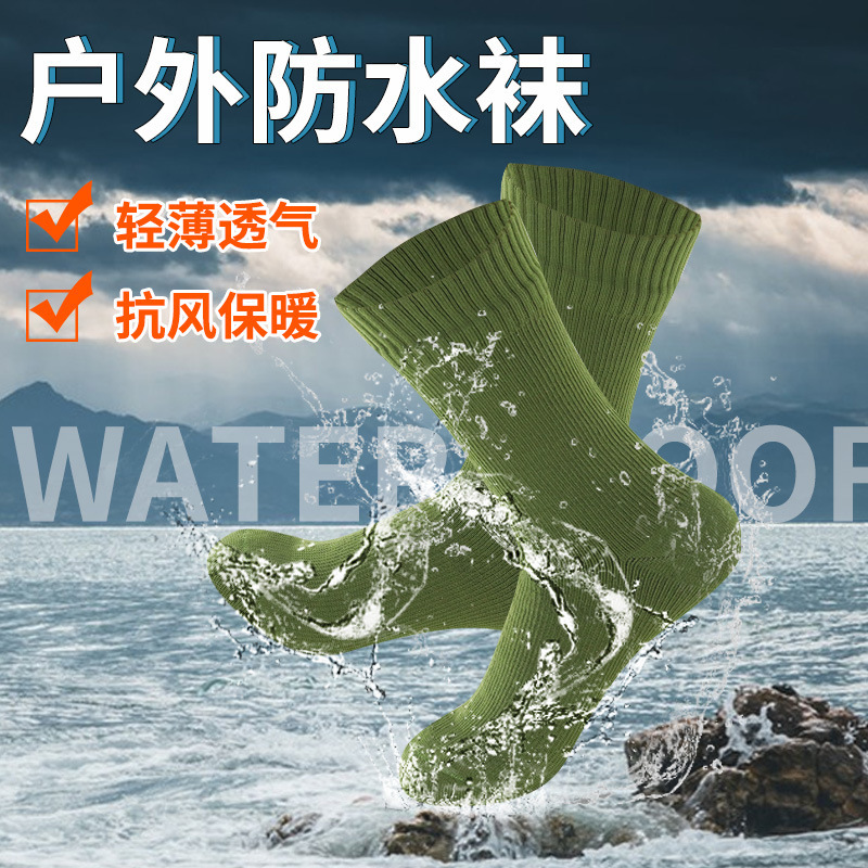 Amazon cross-border waterproof socks breathable long tube outdoor hiking wading camping winter skiing warm diving socks