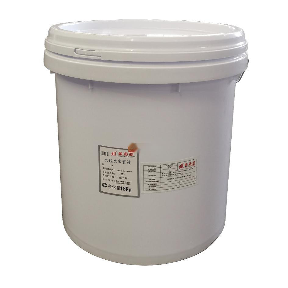 厂家批发罩面漆内外墙多彩涂料直销水包水多彩漆保证品质量防水