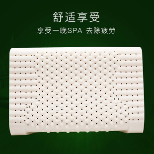 Antibacterial and Anti-Mite Class a 93% Thai Natural Latex Pillow Pillow Core Cervical Spine Special Pillow Latex Pillow Genuine