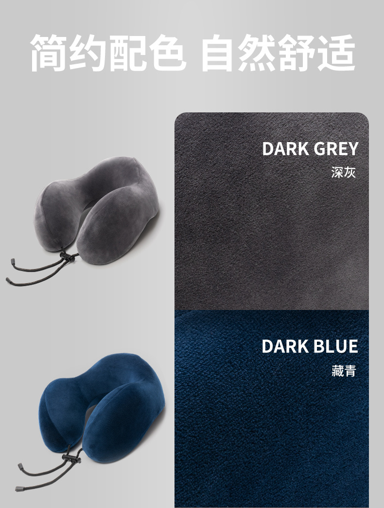 午睡枕  旅行三宝 厂家直销颈枕 靠枕坐垫