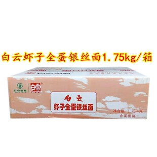 �����]��������r��ȫ���y�z��1.75kg �חl�����l�����������