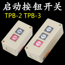�綯��բ�ž������������ذ�ťTPB-3/2��λ��λ�Ը�λ���ư�ť��