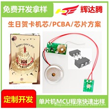 �����R���Cо ���ո��·�� ���տ옷��PCB�R����� ��������оƬ