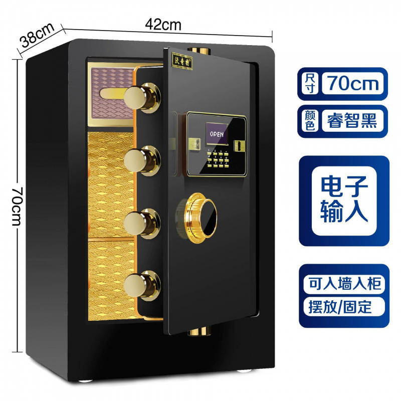 小型金庫家庭用電子パスワードオフィス壁内指紋金庫二層全鋼金庫|undefined