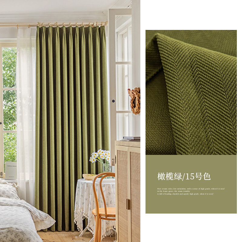 헤링본 셔닐 실-15 올리브 그린