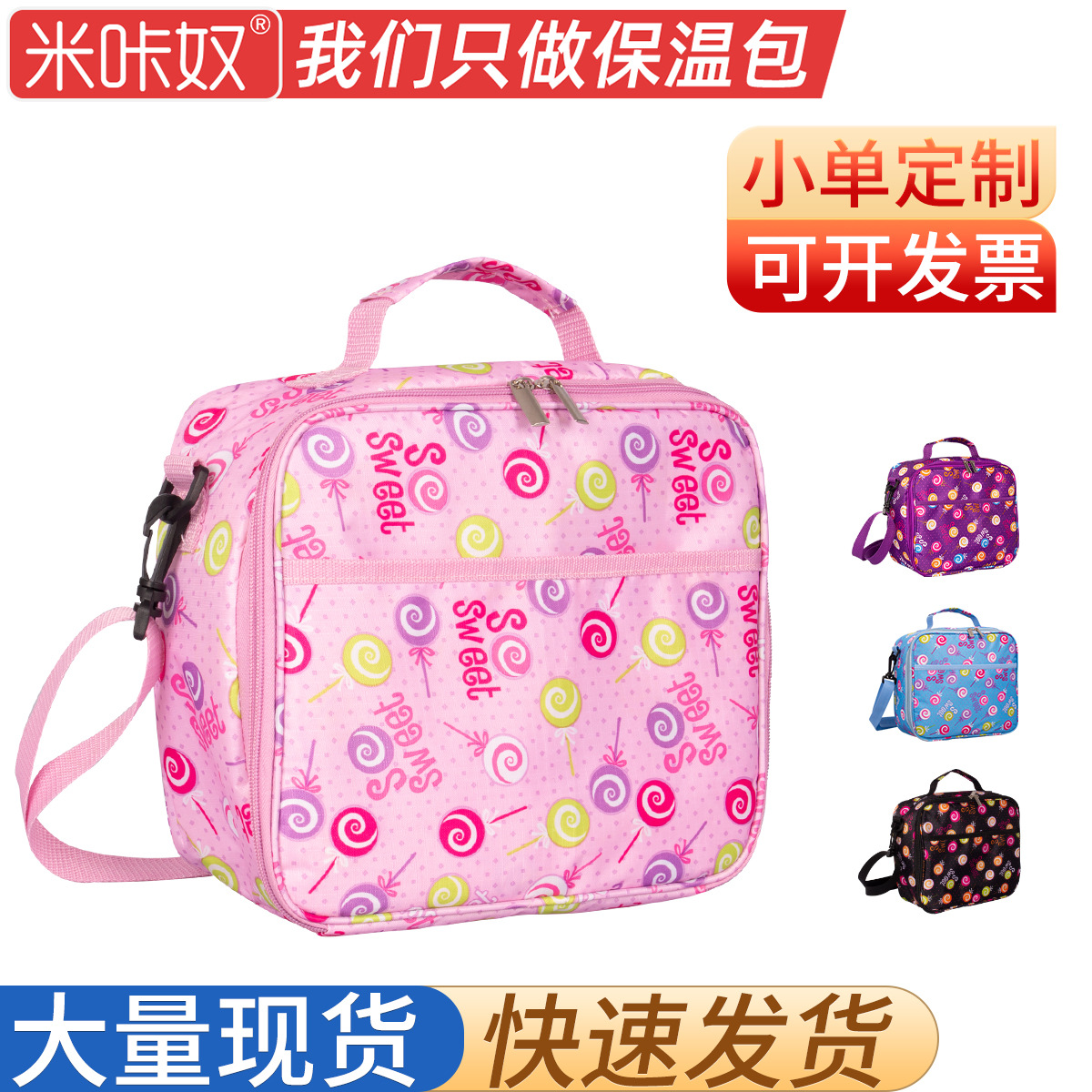 Factory Customized Cross-Border New Product Printed Oxford Cloth Lunch Bag Outdoor Portable Hand-Held Insulated Bag Lunch Bag