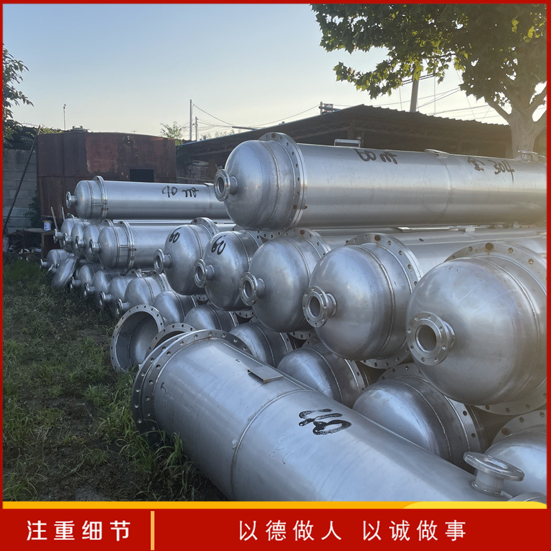 二手冷凝器  工业冷却设备  二手自动化换热器
