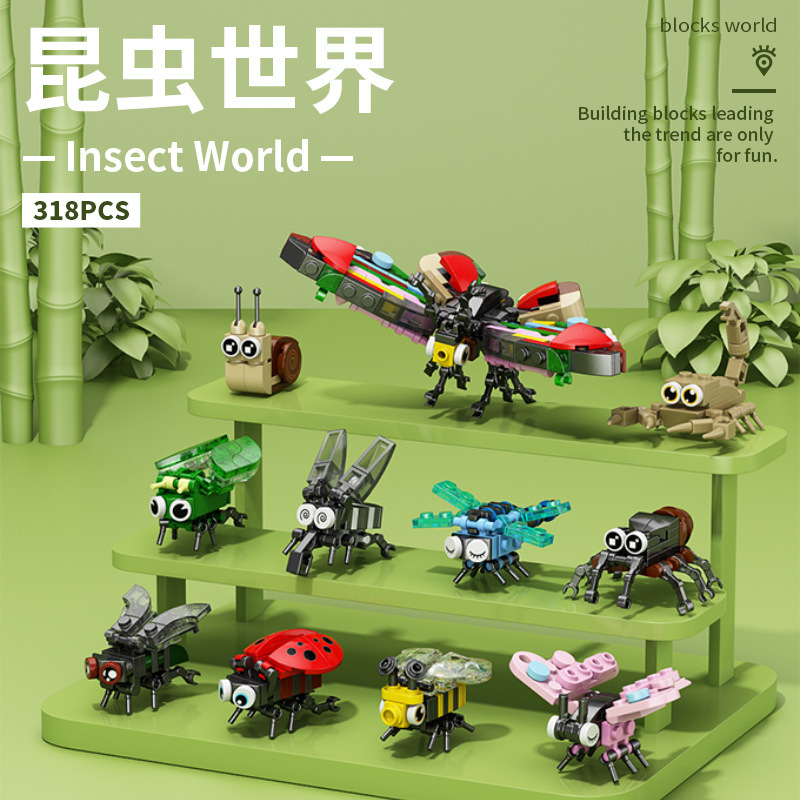 兼容乐高微颗粒积木卡通昆虫海洋动物儿童益智拼装玩具摆摊批发|undefined