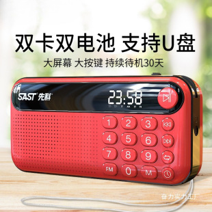 �ȿ�V60���˳����yʽ�忨�����C����̌W�u��mp3�������������l
