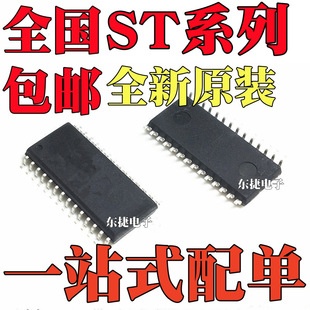 ȫ��ԭ�b ST62T25C6 ST8004CDR ST8024CDR �NƬSOP28���b оƬIC