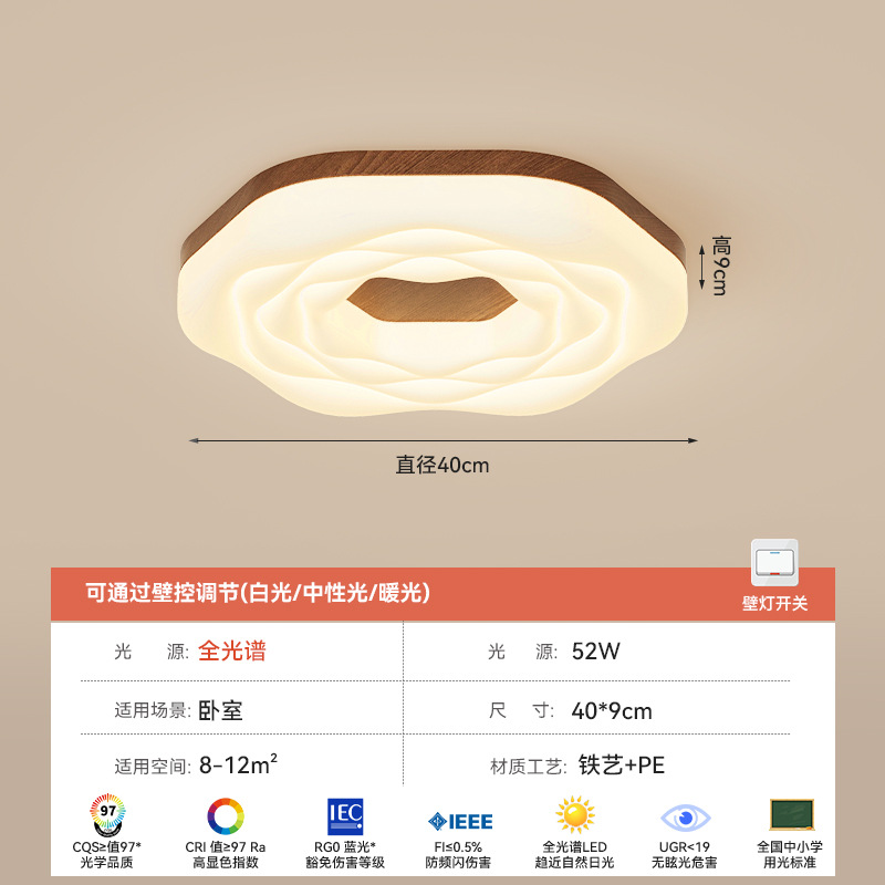 D type 40*9cm-52 watts