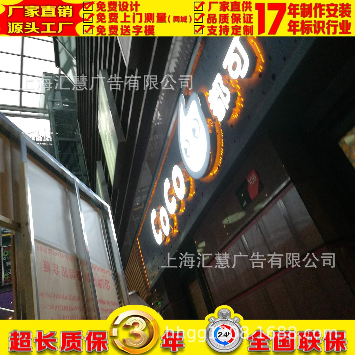 浦发银行灯箱布 华乔银行灯箱 山本 3M 艾丽贴膜灯箱