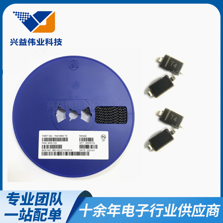 1N4148WS SOD-323封装贴片开关二极管塑封0805 T4 厂家直营大芯片