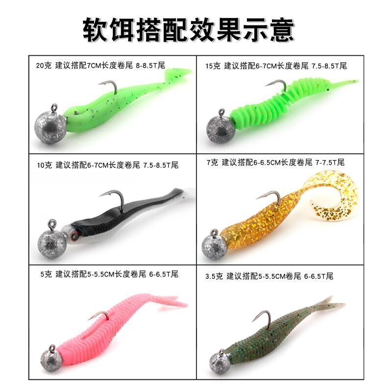 50枚加强版血槽铅头钩路亚饵软虫软饵钩鲈鱼翘嘴鳜鱼海鲈t尾曲柄|undefined