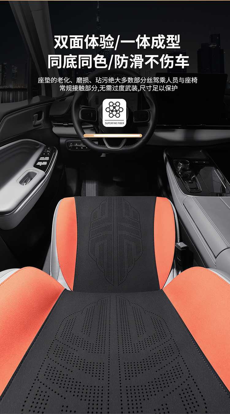 Aian Splus Special Car Seat Cushion Four-Season Ventilated and Breathable Thin Five-Piece Half-Pack Saddle Supplies Seat Cover