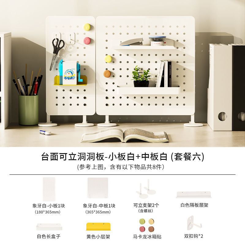 깔끔한 데스크탑 DIY 추천 패키지 6