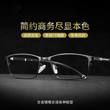 ���а�������۾��������ƽ���۾��ܽ����۾����׾�Ƭ�����۾���