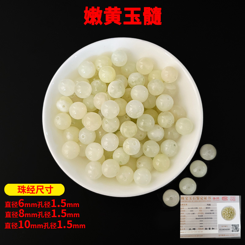 Chalcedony model-tender yellow chalcedony (optimized)