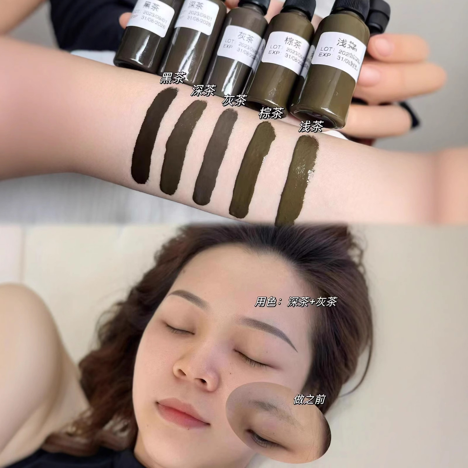 The new 30ml large bottle of brown black tea deep tea embroidery color material eyebrow eye lip makeup not red not blue milk
