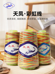 �ʺ羀�߲ʝu׃ɫ��]����ɫ�������{Ь�ײʾ��̽����ֹ��p�x�C��