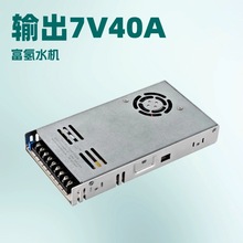 ˮ_PԴ7V40A 7V20A