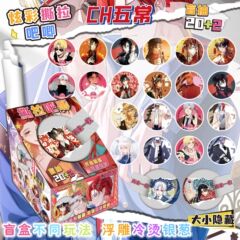 混批75MM盲抽新玩法撕拉吧唧热门动漫网红明星卡通游戏人物周边
