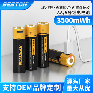 beston����ͨ ָ�y�i����T�iAA늳�5̖USB1.5V����늳��늳�